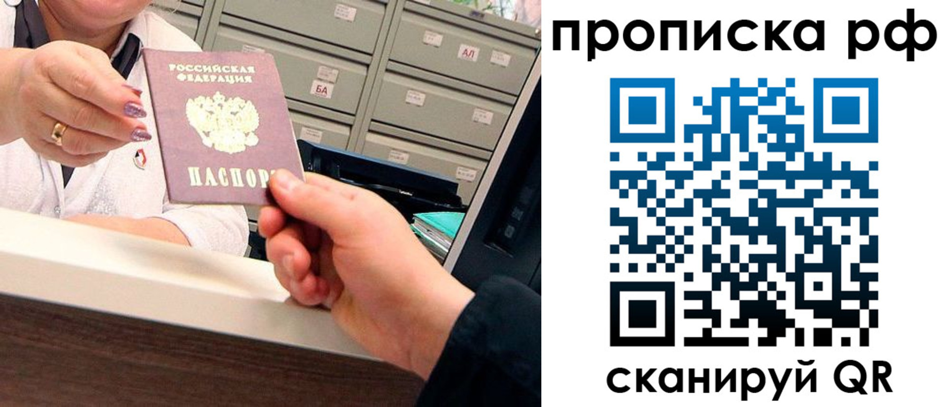 временная регистрация госуслуги в Навашино