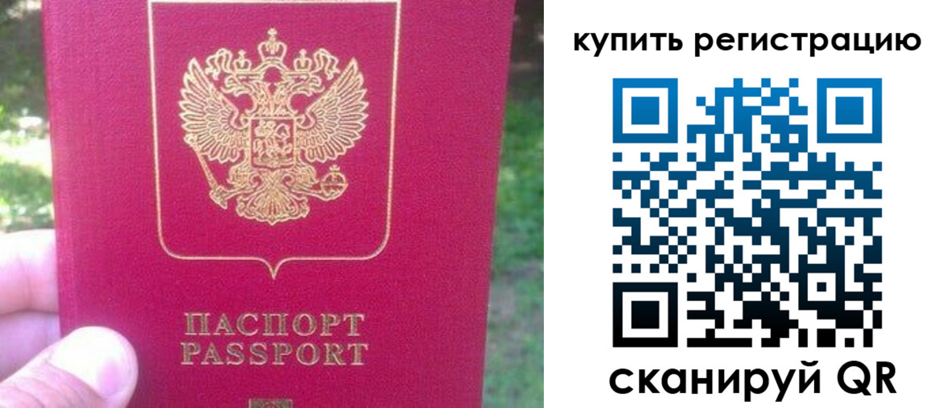 регистрация для школы в Навашино