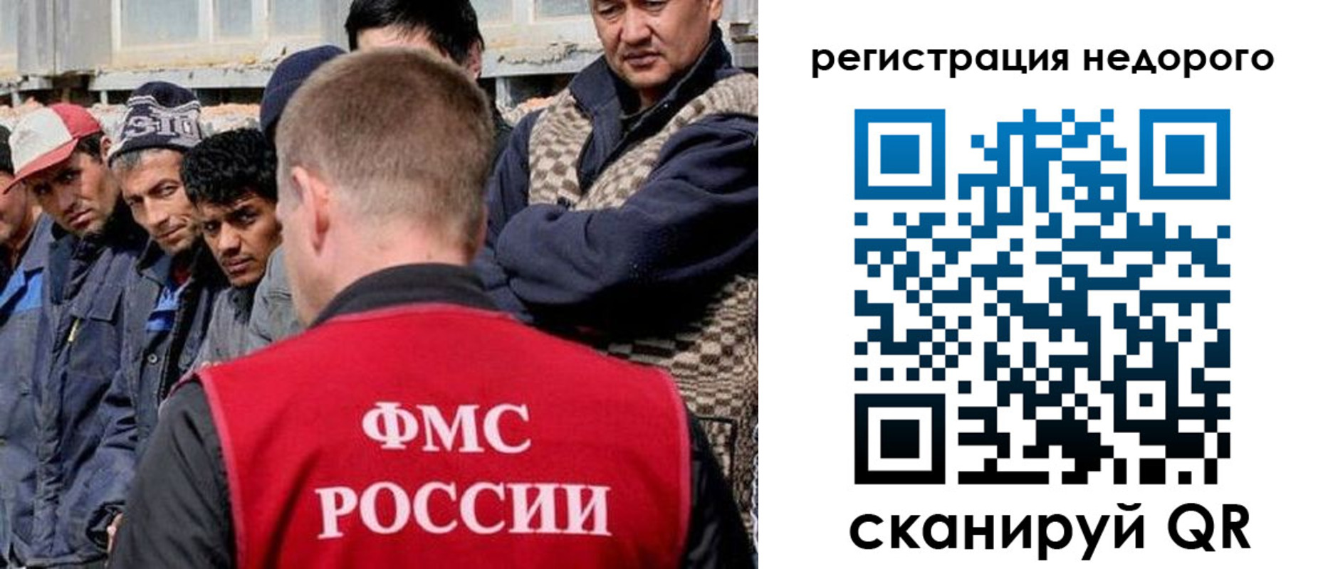 прописка для работы в Навашино