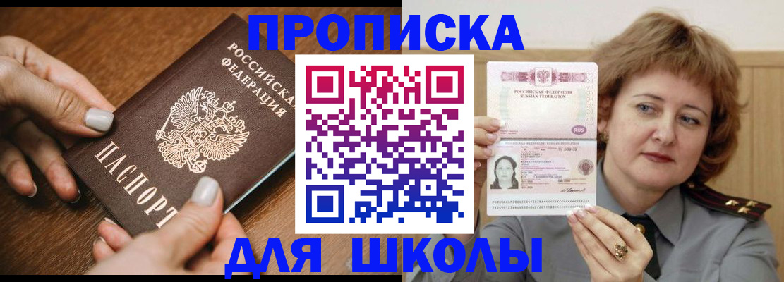 временная регистрация надежно в Навашино