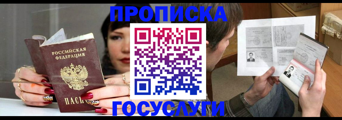 пропишу в квартире в Навашино