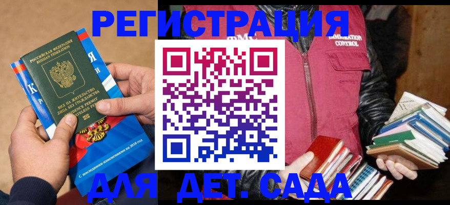 прописка иностранных граждан в Навашино